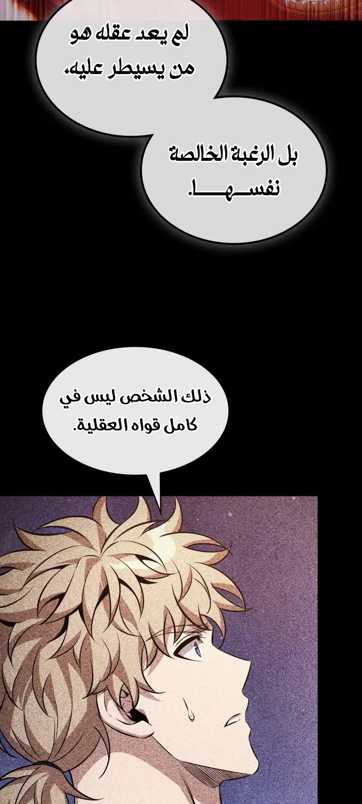 الصفحة 93 من 100