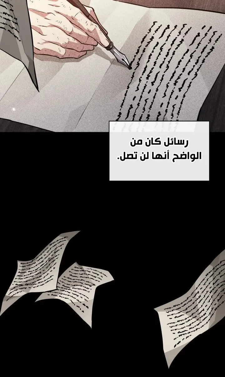 الصفحة 46 من 100