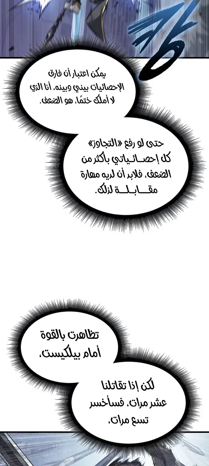الصفحة 18 من 100