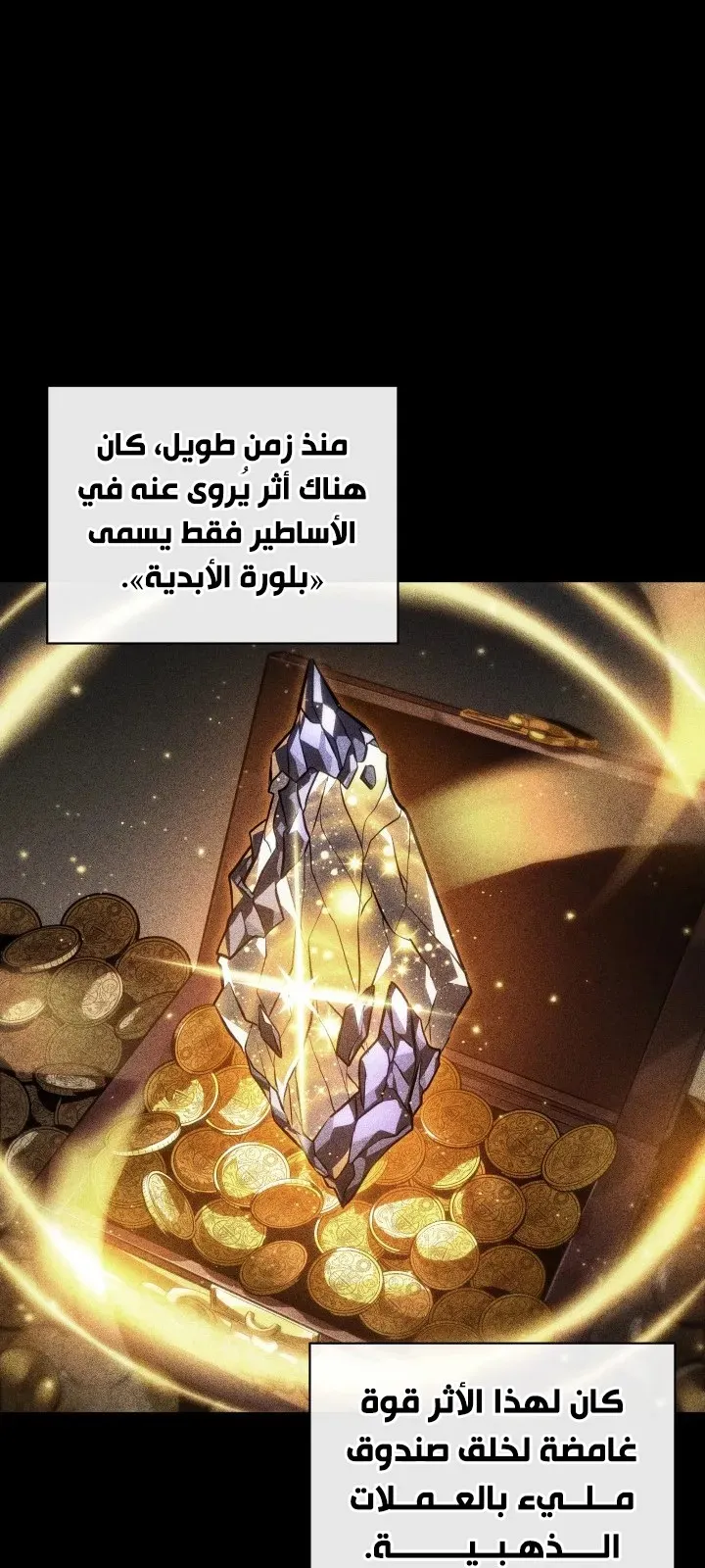 الصفحة 60 من 100