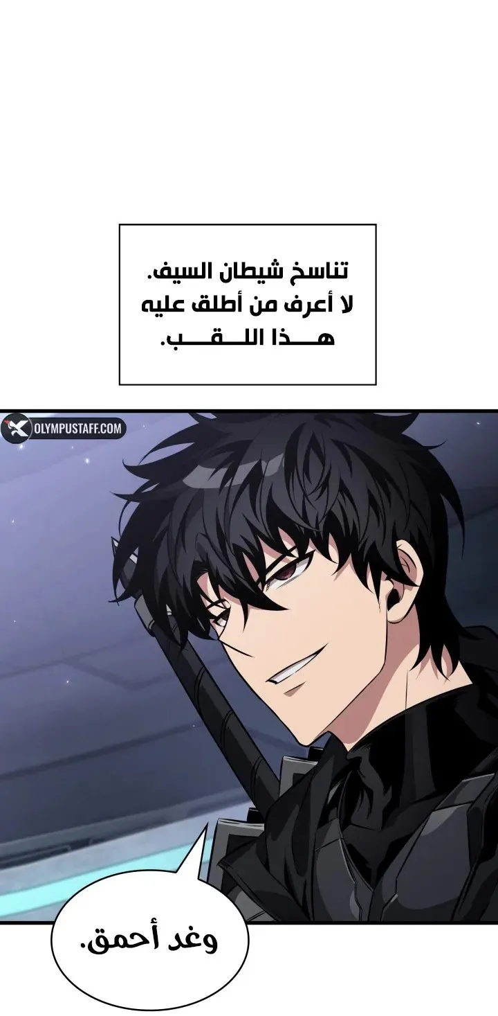 الصفحة 80 من 100