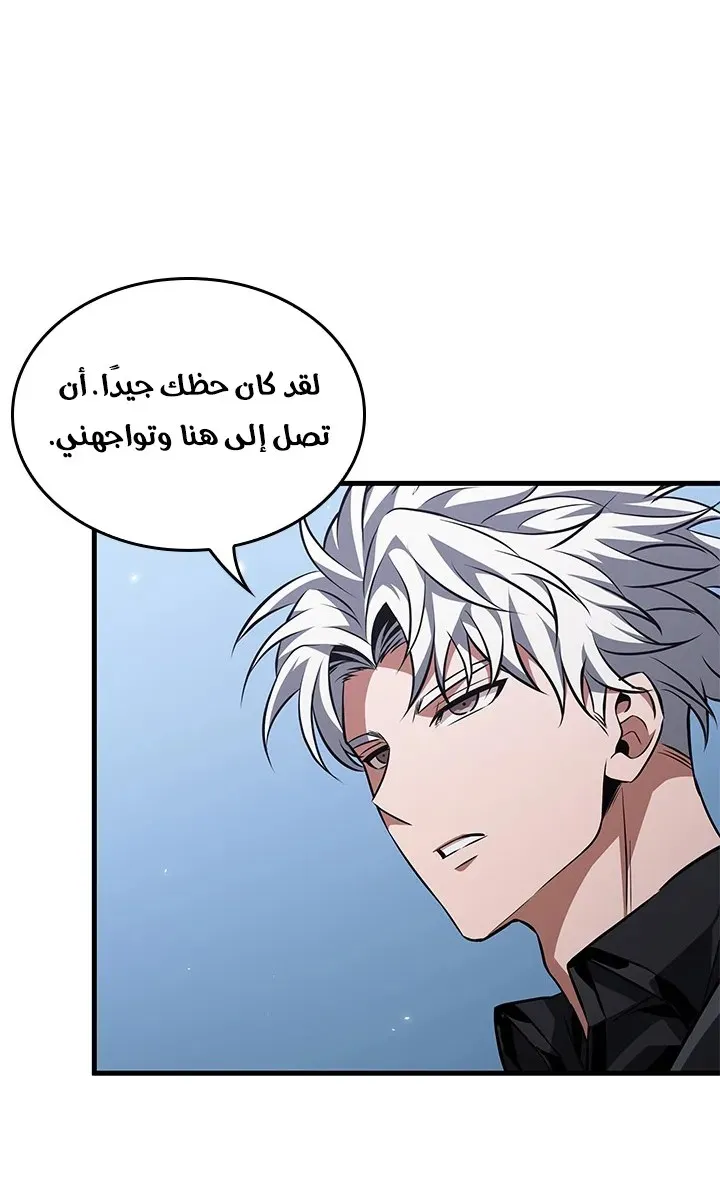الصفحة 7 من 100