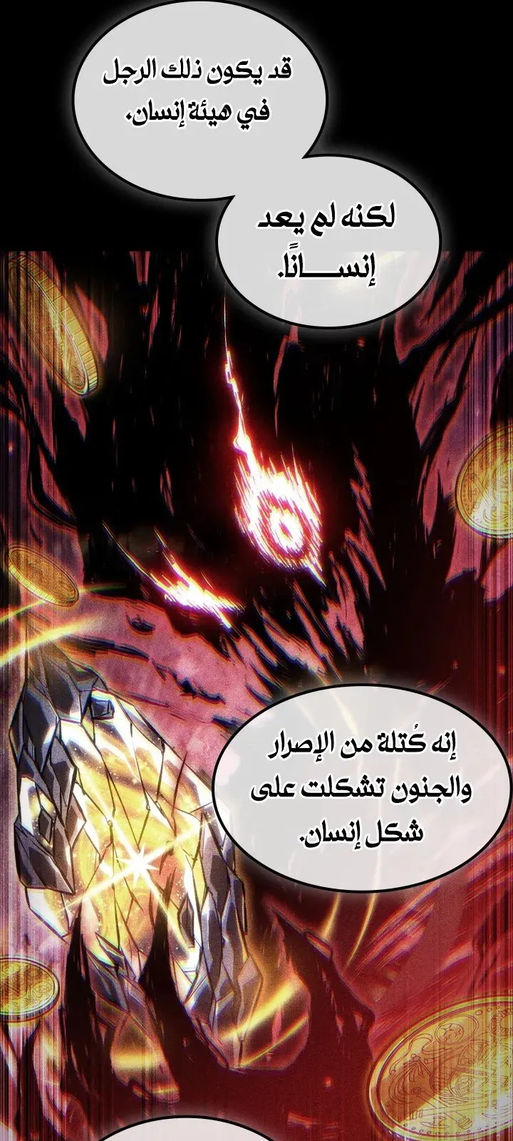 الصفحة 92 من 100