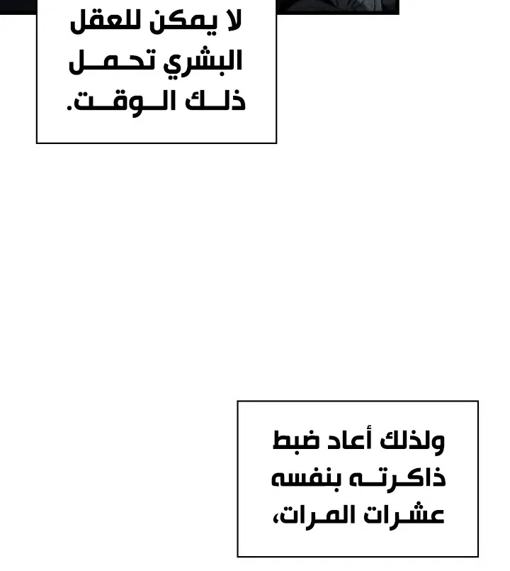 الصفحة 82 من 100