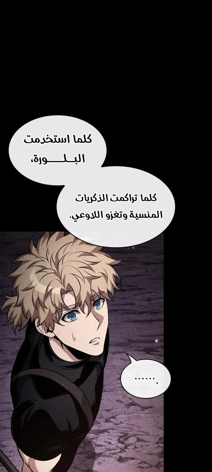 الصفحة 90 من 100