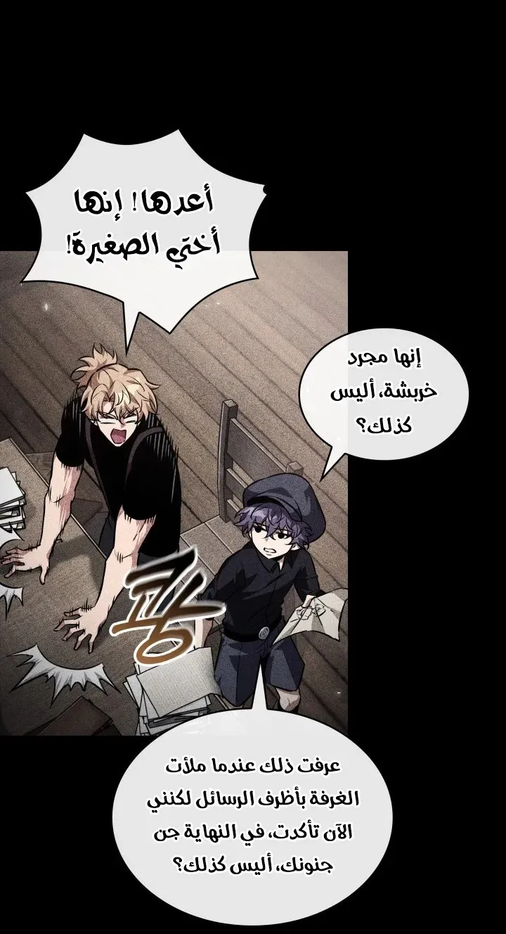 الصفحة 49 من 100
