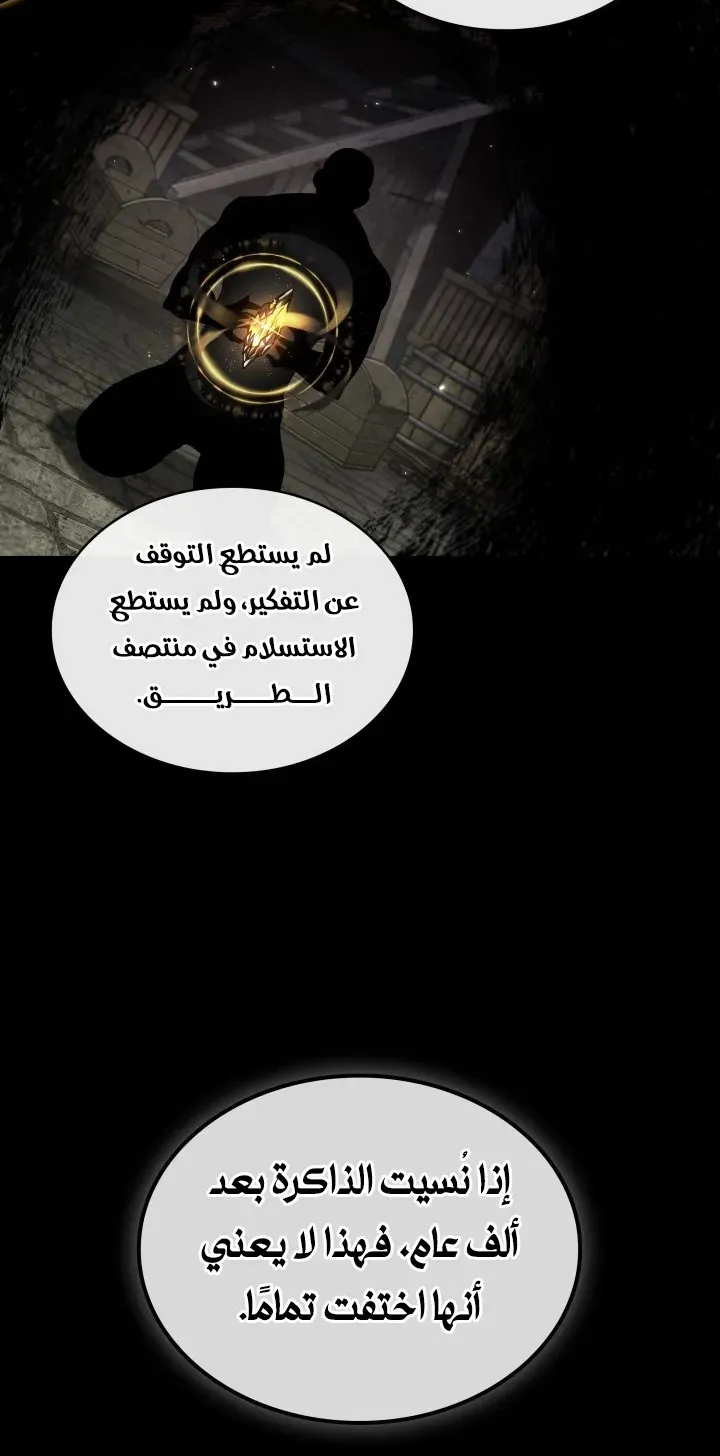 الصفحة 87 من 100