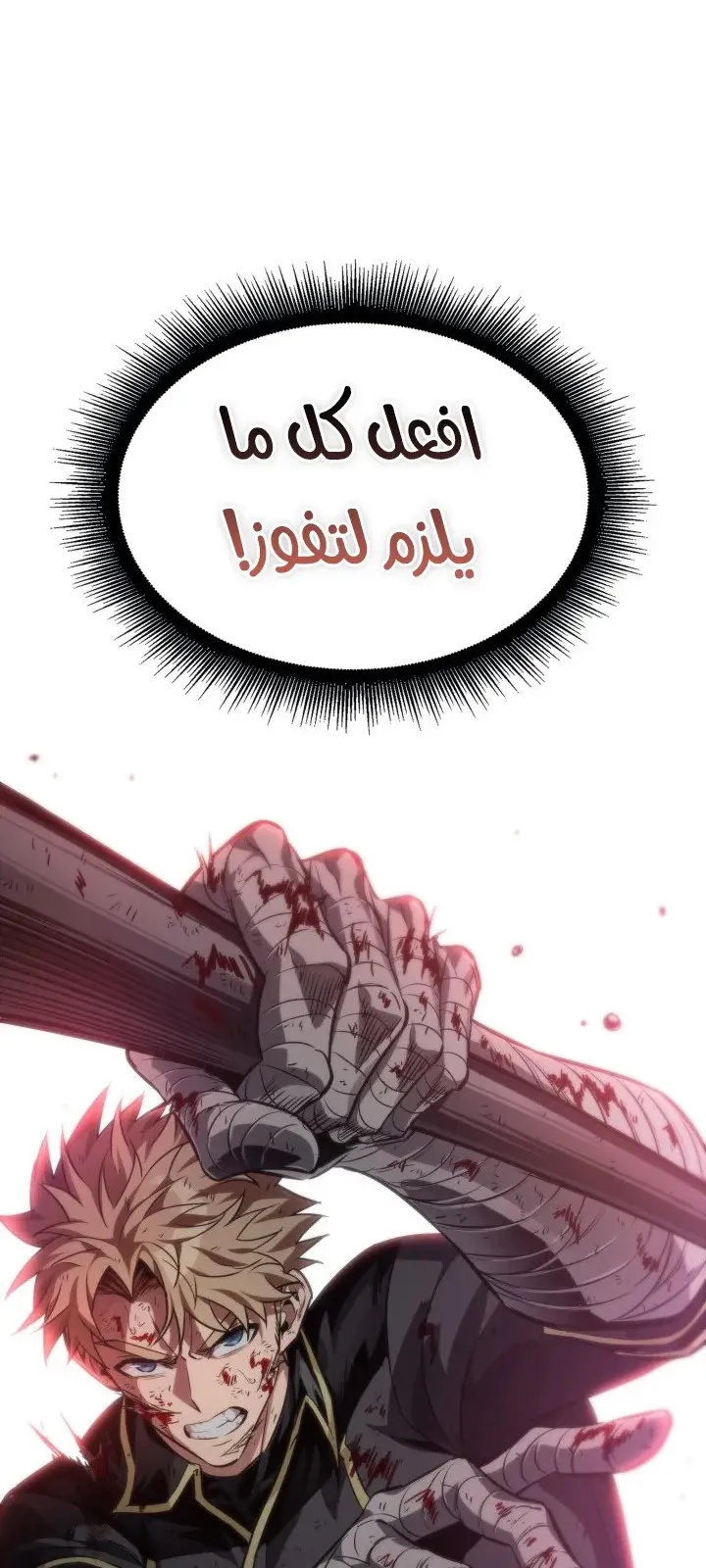 الصفحة 40 من 100
