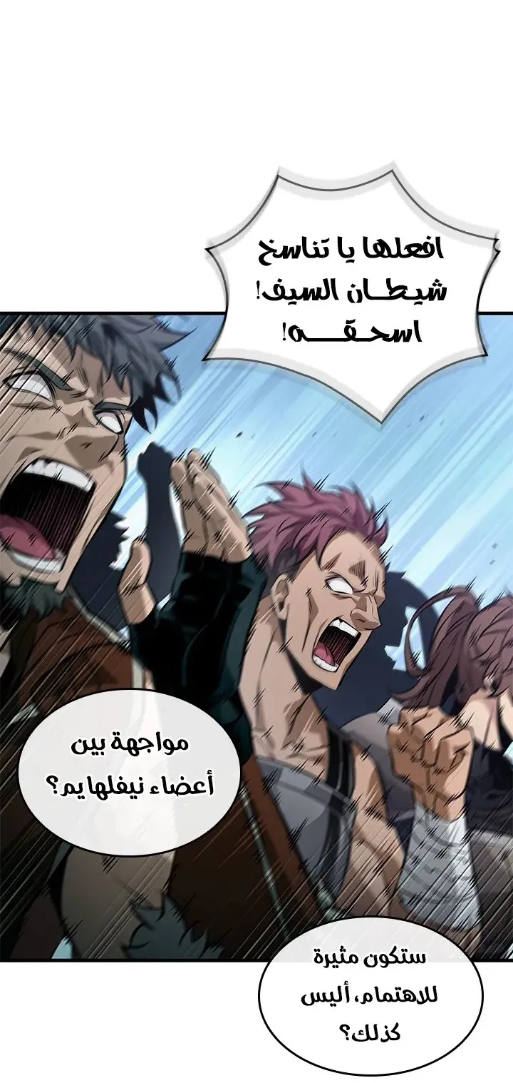 الصفحة 6 من 100