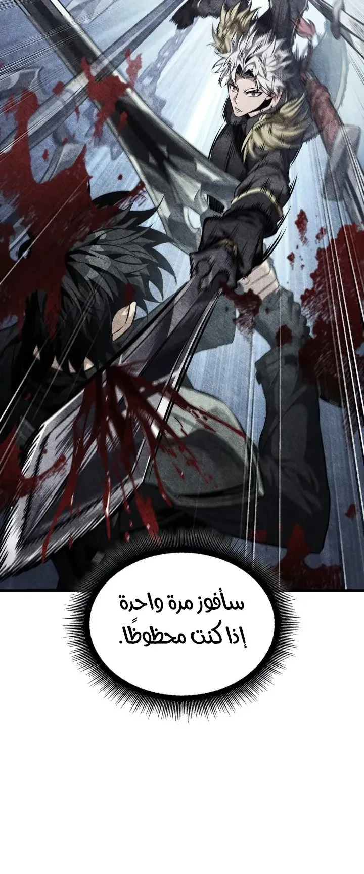 الصفحة 19 من 100