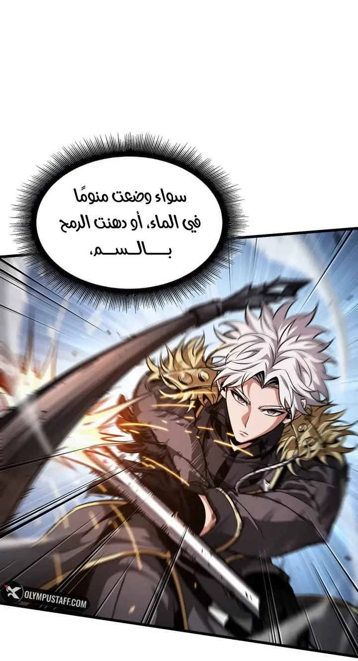 الصفحة 39 من 100