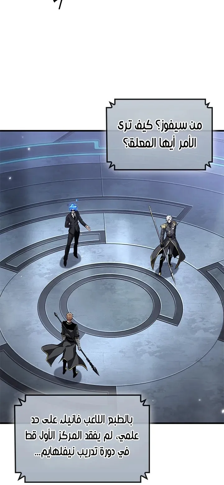 الصفحة 5 من 100