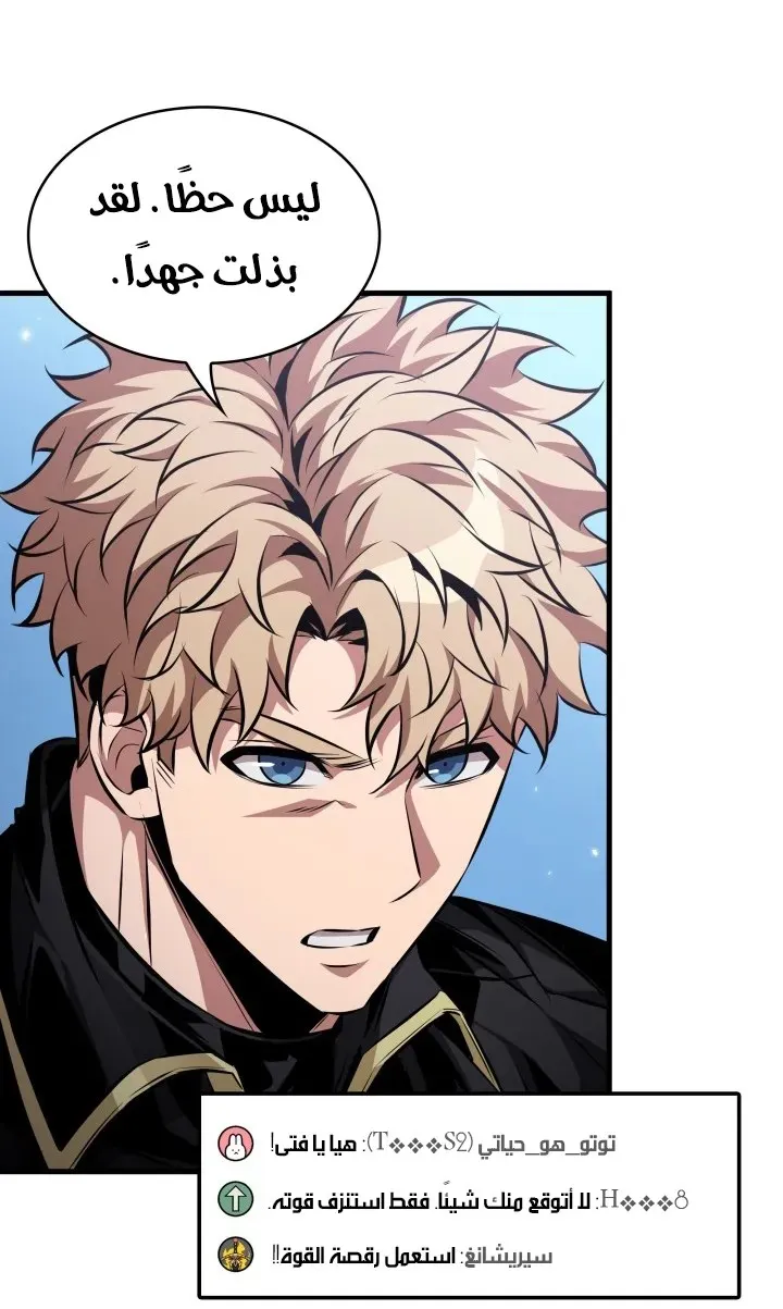 الصفحة 8 من 100