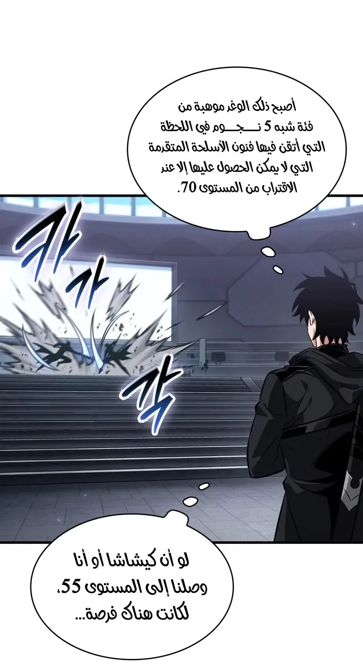 الصفحة 16 من 100