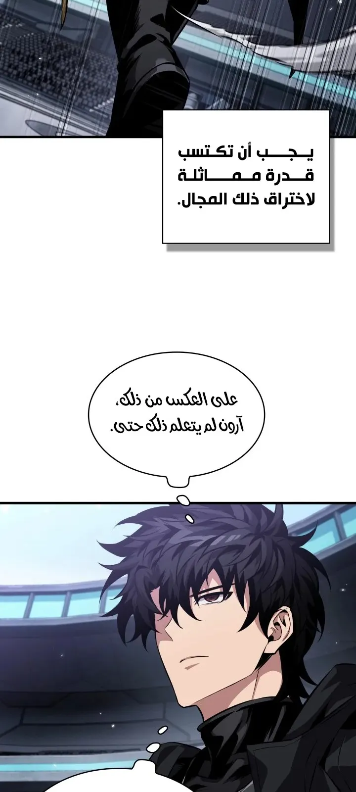 الصفحة 25 من 100