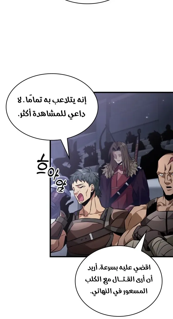 الصفحة 22 من 100