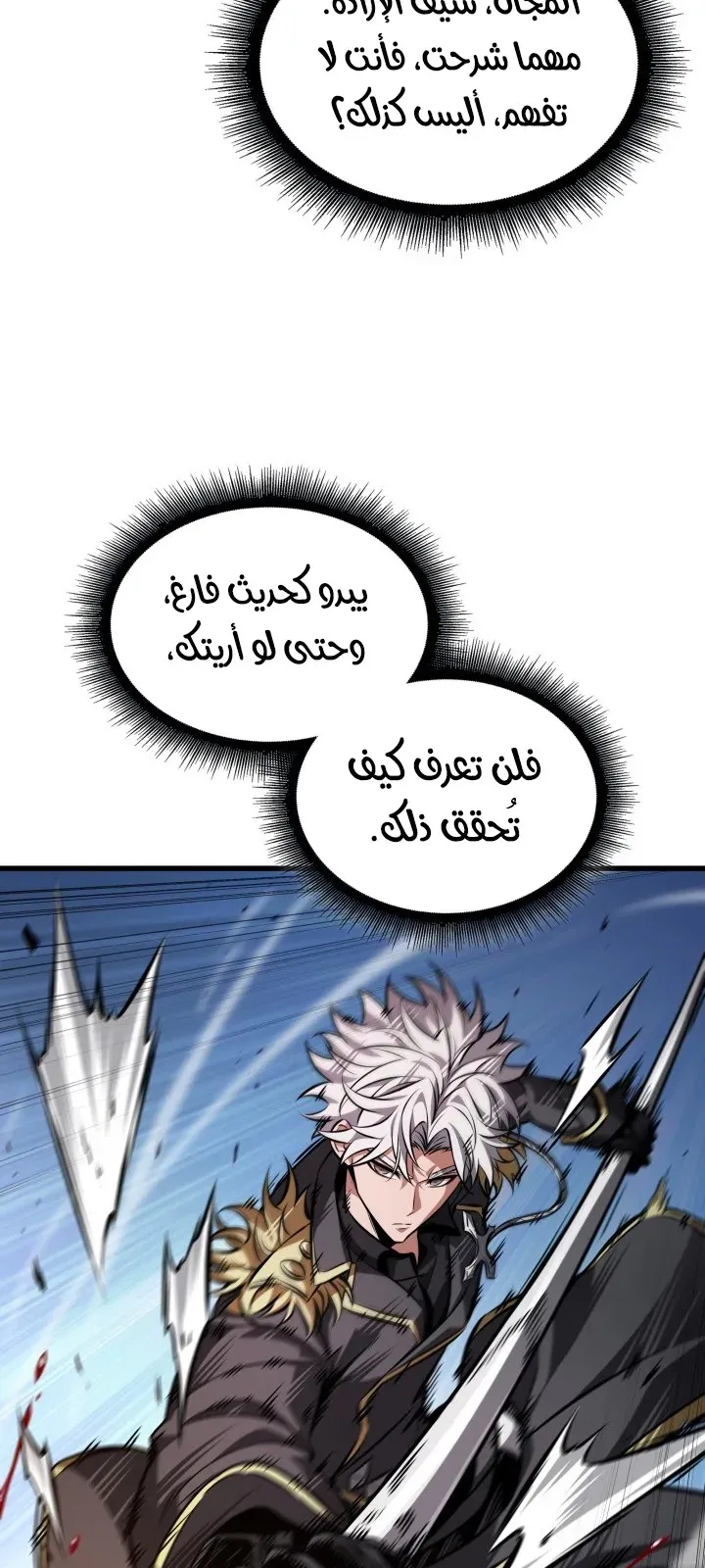 الصفحة 36 من 100