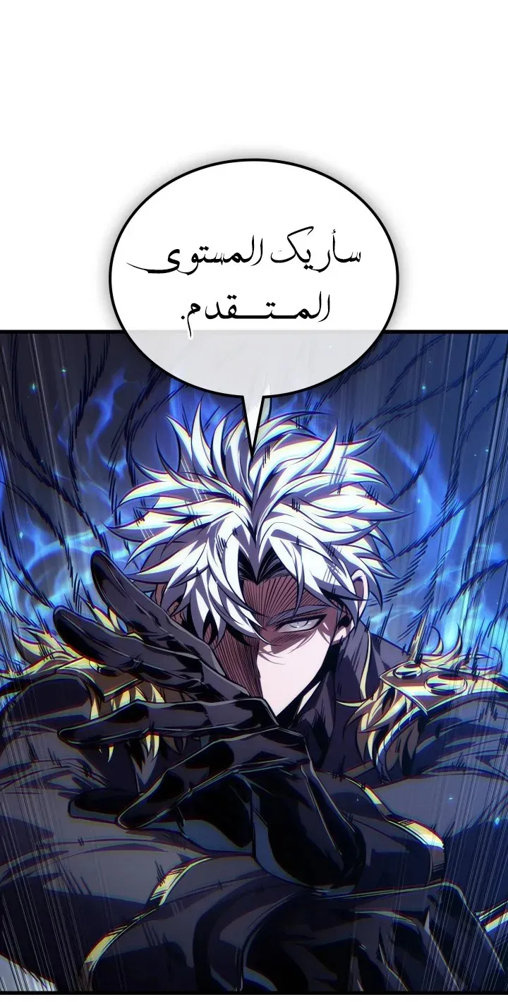 الصفحة 69 من 100