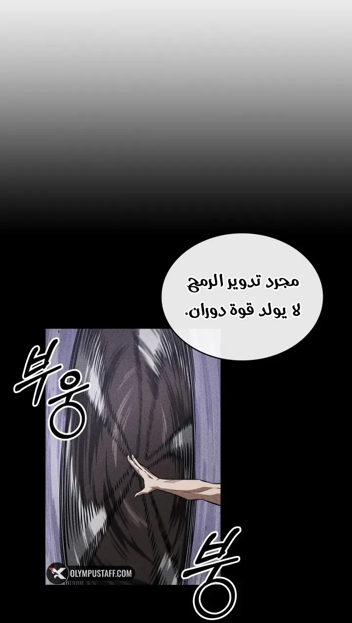 الصفحة 72 من 100