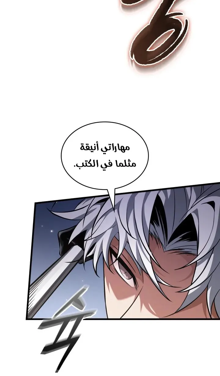 الصفحة 15 من 100