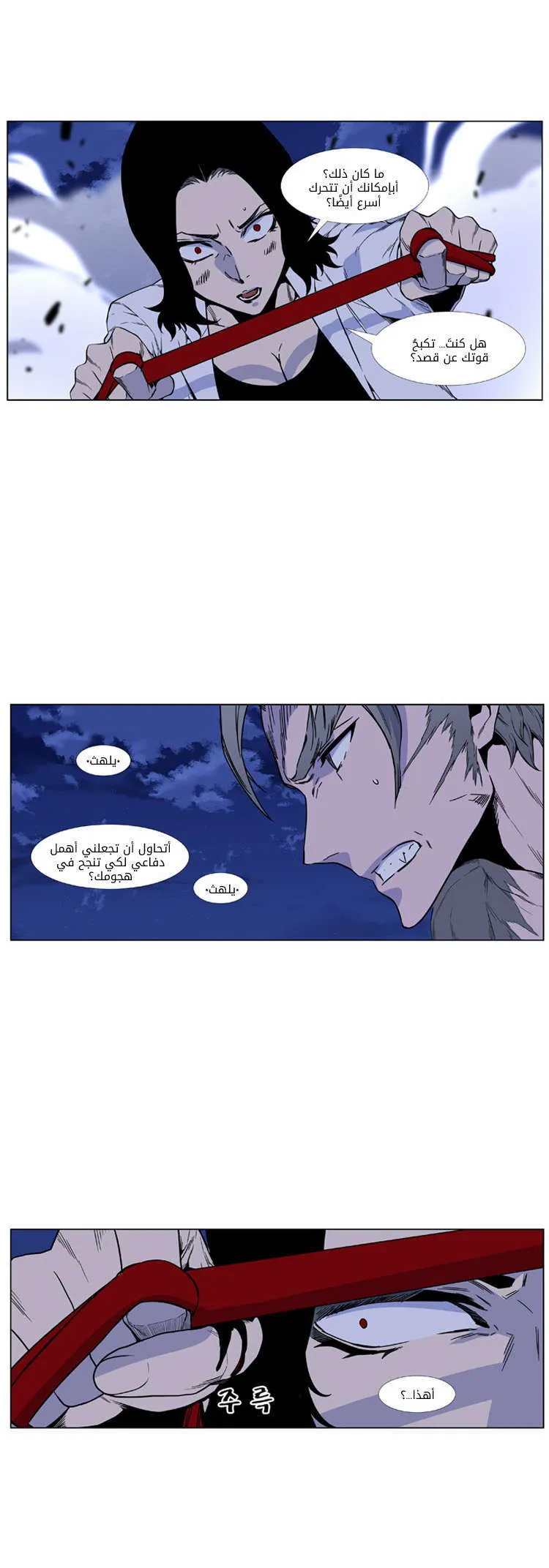 الصفحة 42 من 55