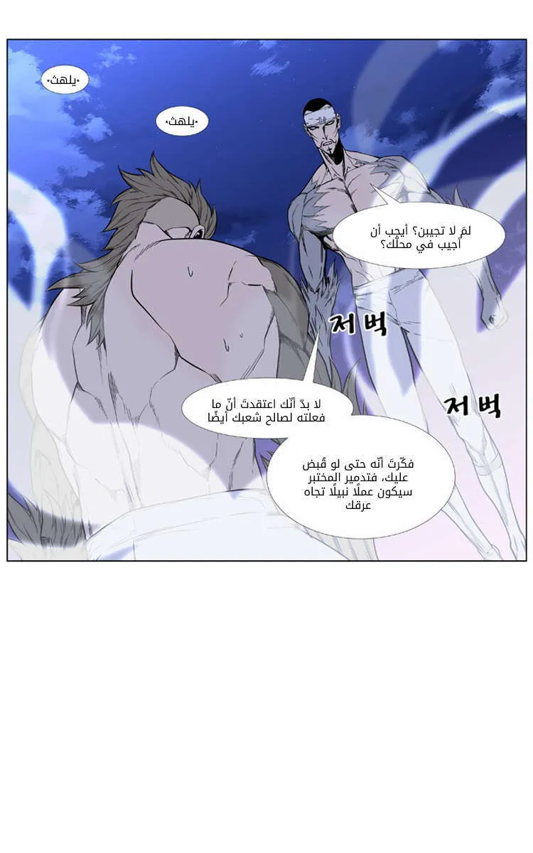 الصفحة 18 من 55