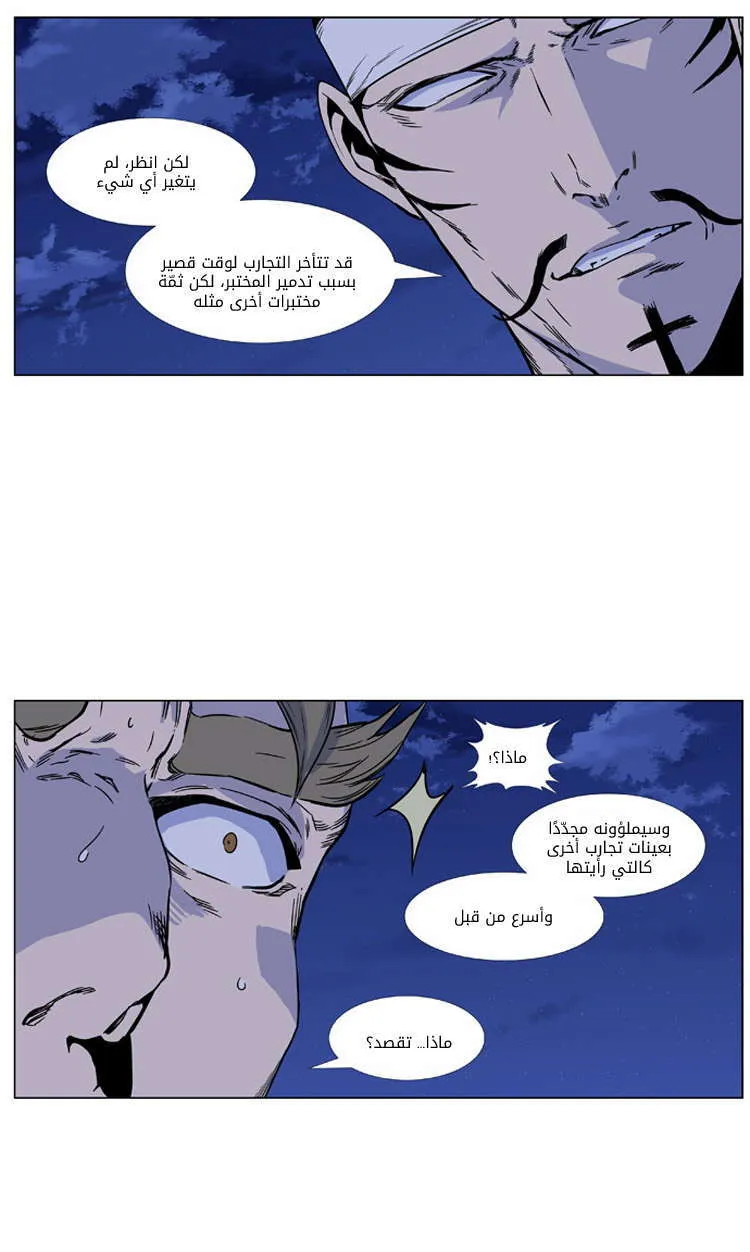 الصفحة 19 من 55