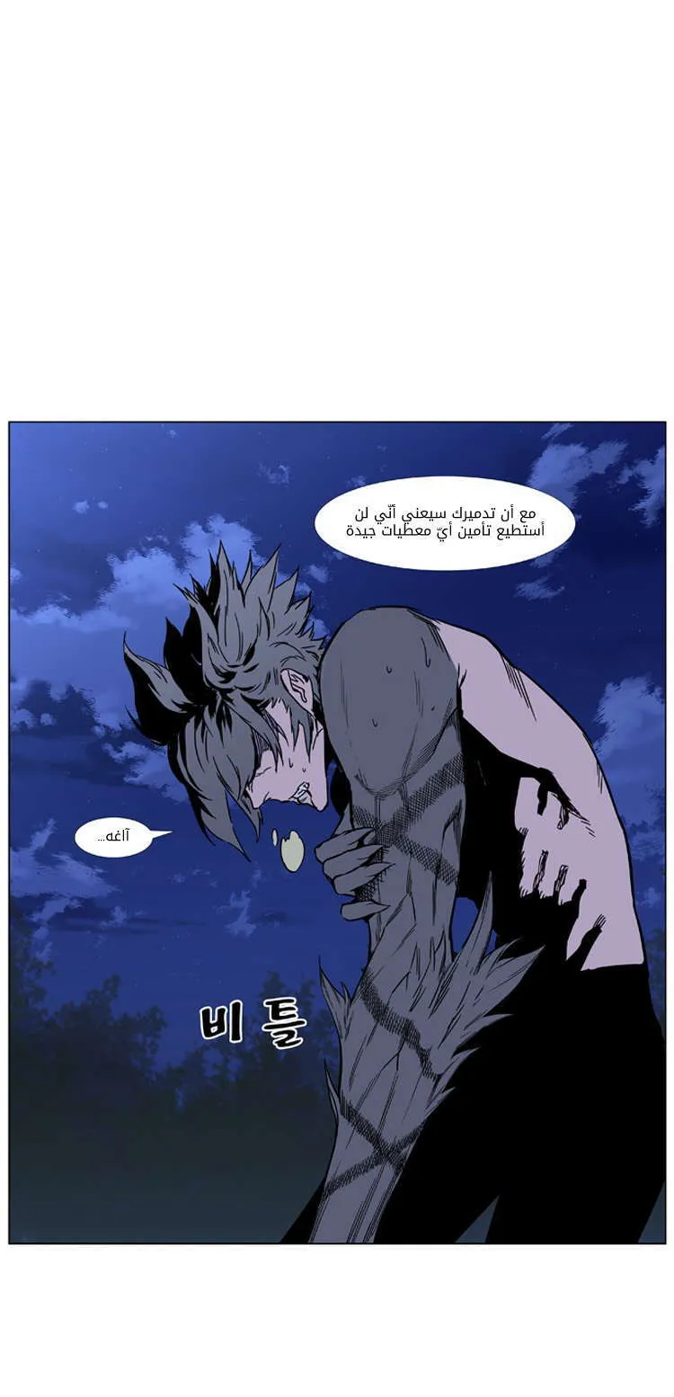 الصفحة 31 من 55