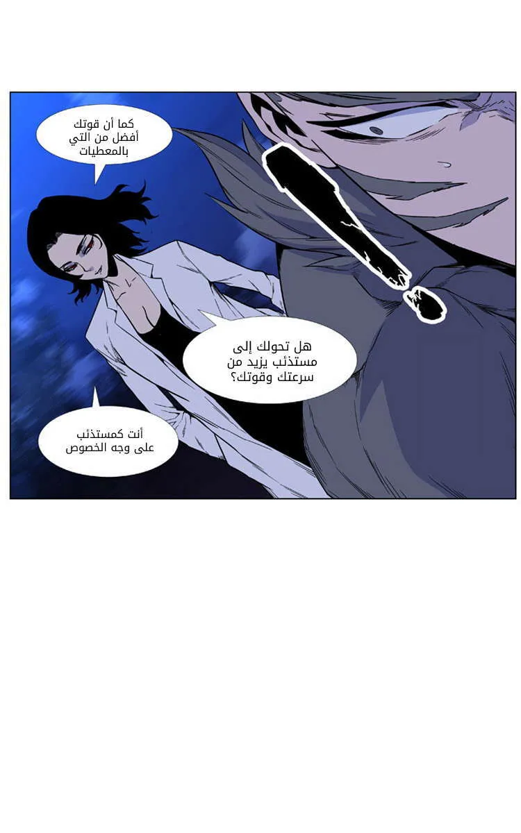 الصفحة 37 من 55