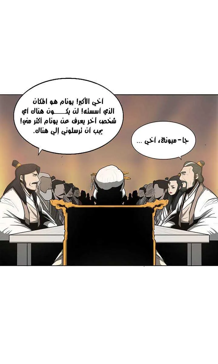 الصفحة 12 من 41