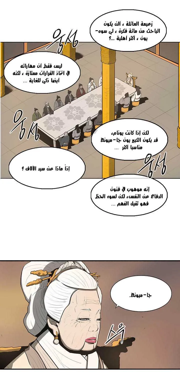 الصفحة 15 من 41