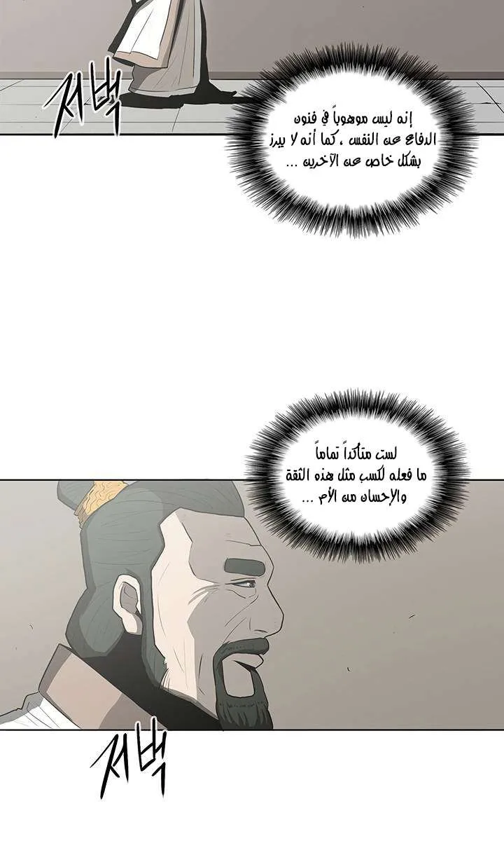 الصفحة 35 من 41
