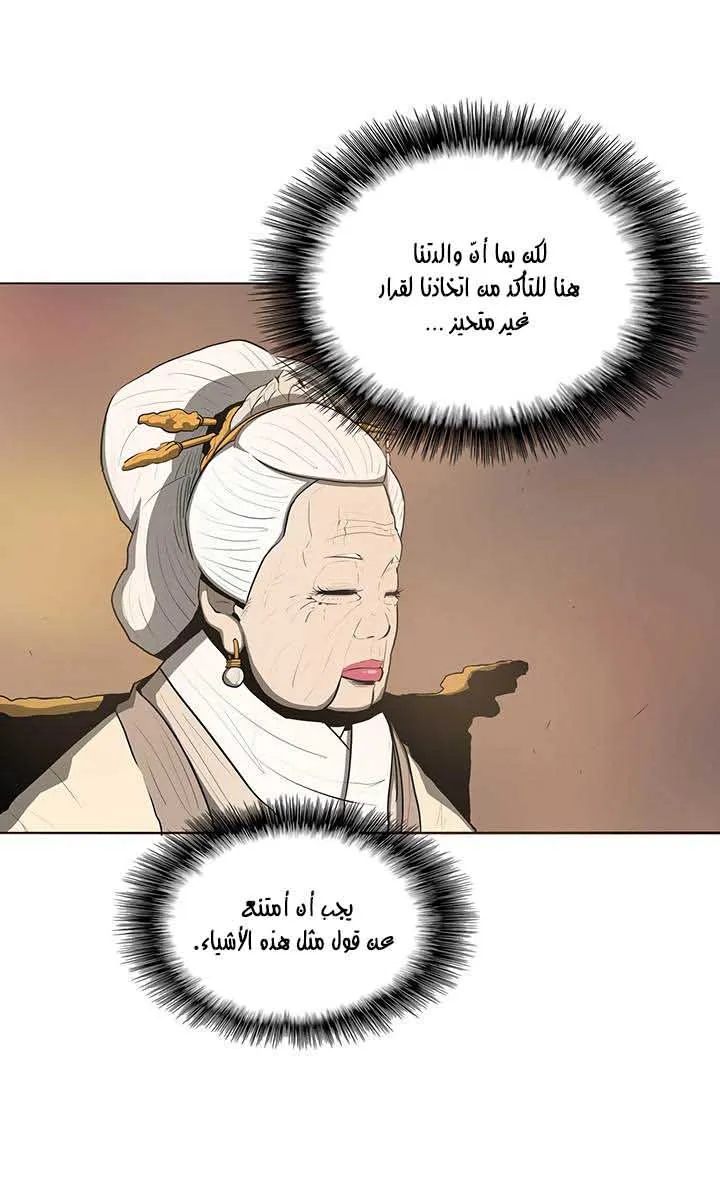 الصفحة 14 من 41