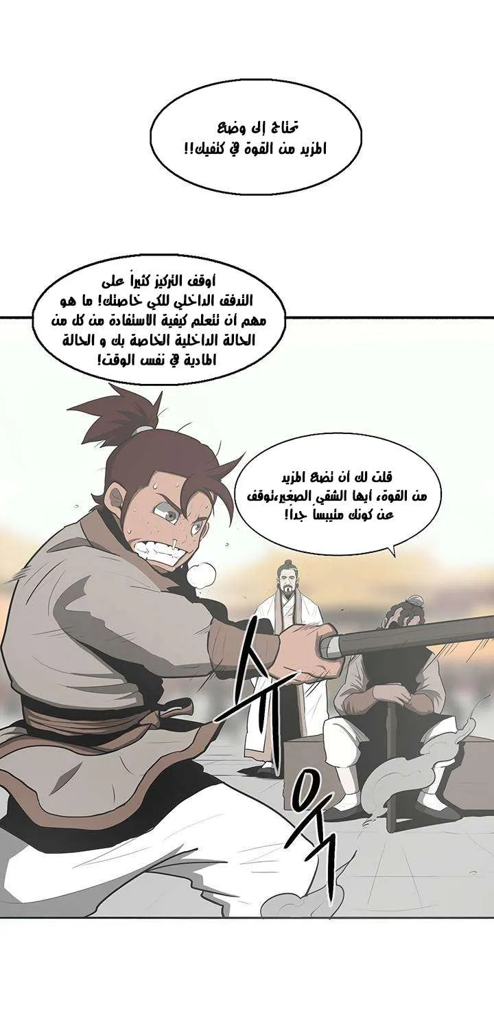 الصفحة 37 من 41