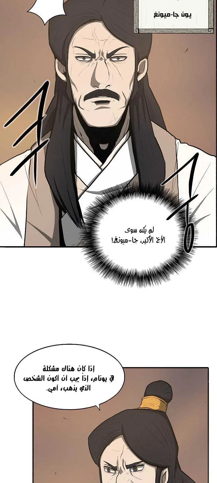 الصفحة 8 من 41