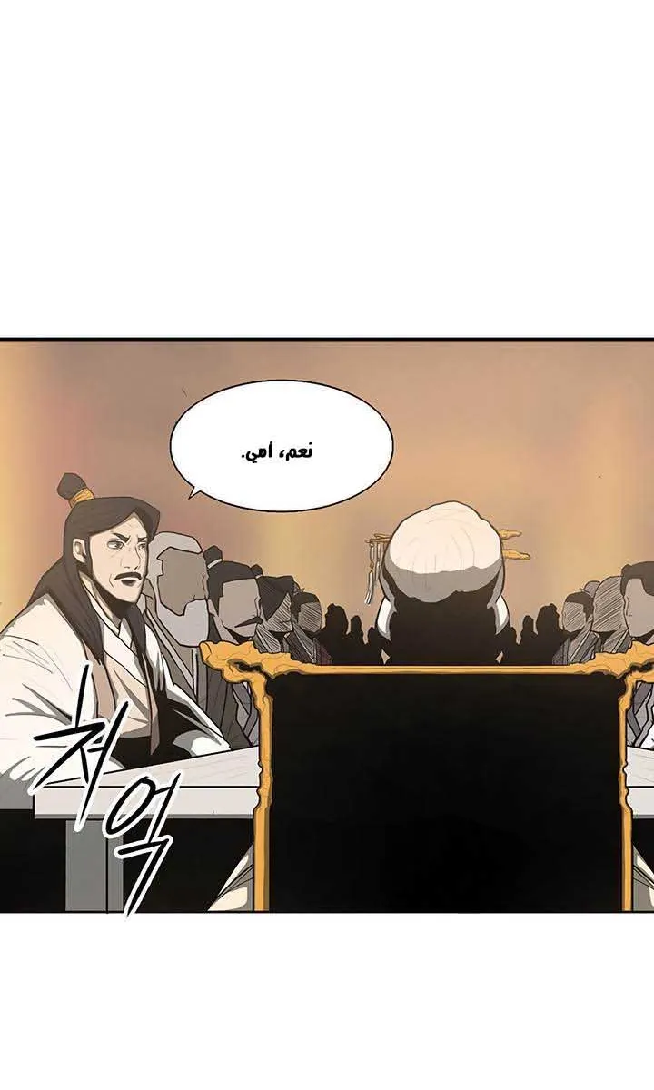 الصفحة 16 من 41