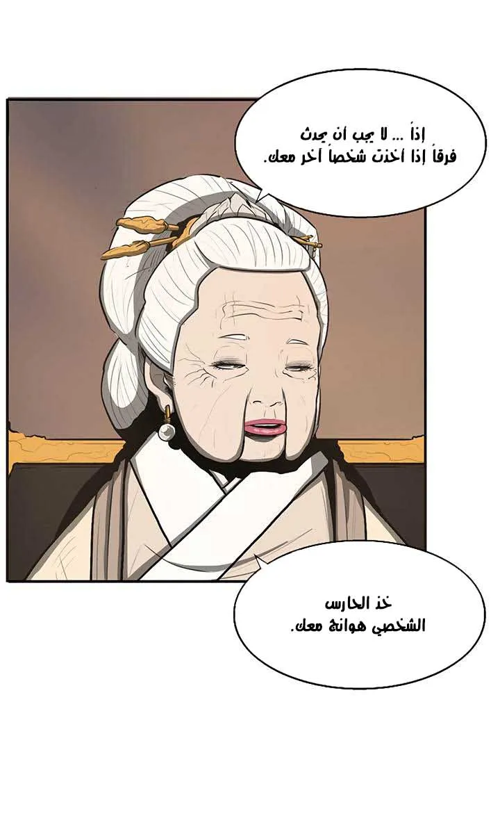 الصفحة 20 من 41