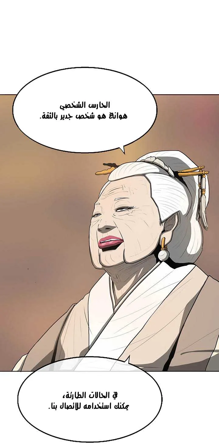 الصفحة 22 من 41