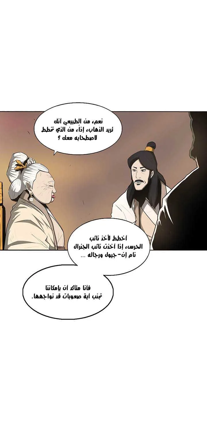 الصفحة 19 من 41