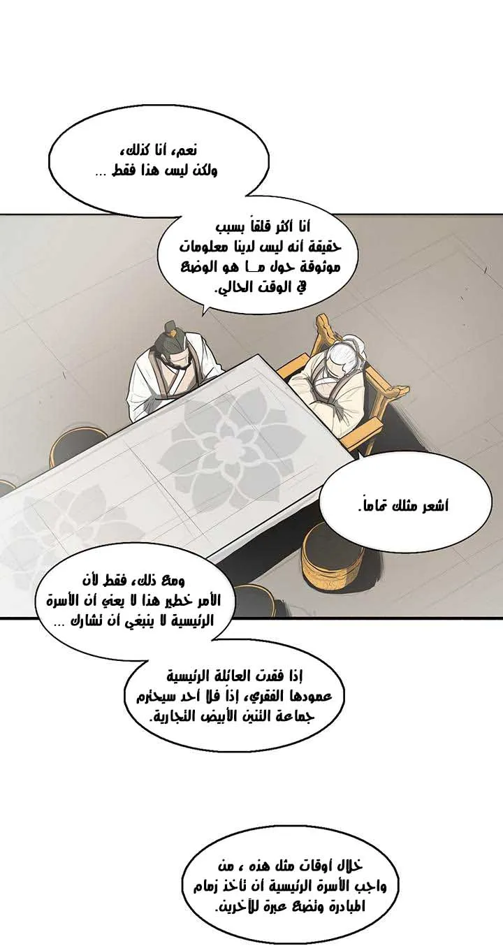 الصفحة 25 من 41