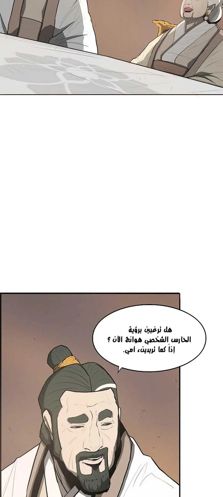 الصفحة 27 من 41