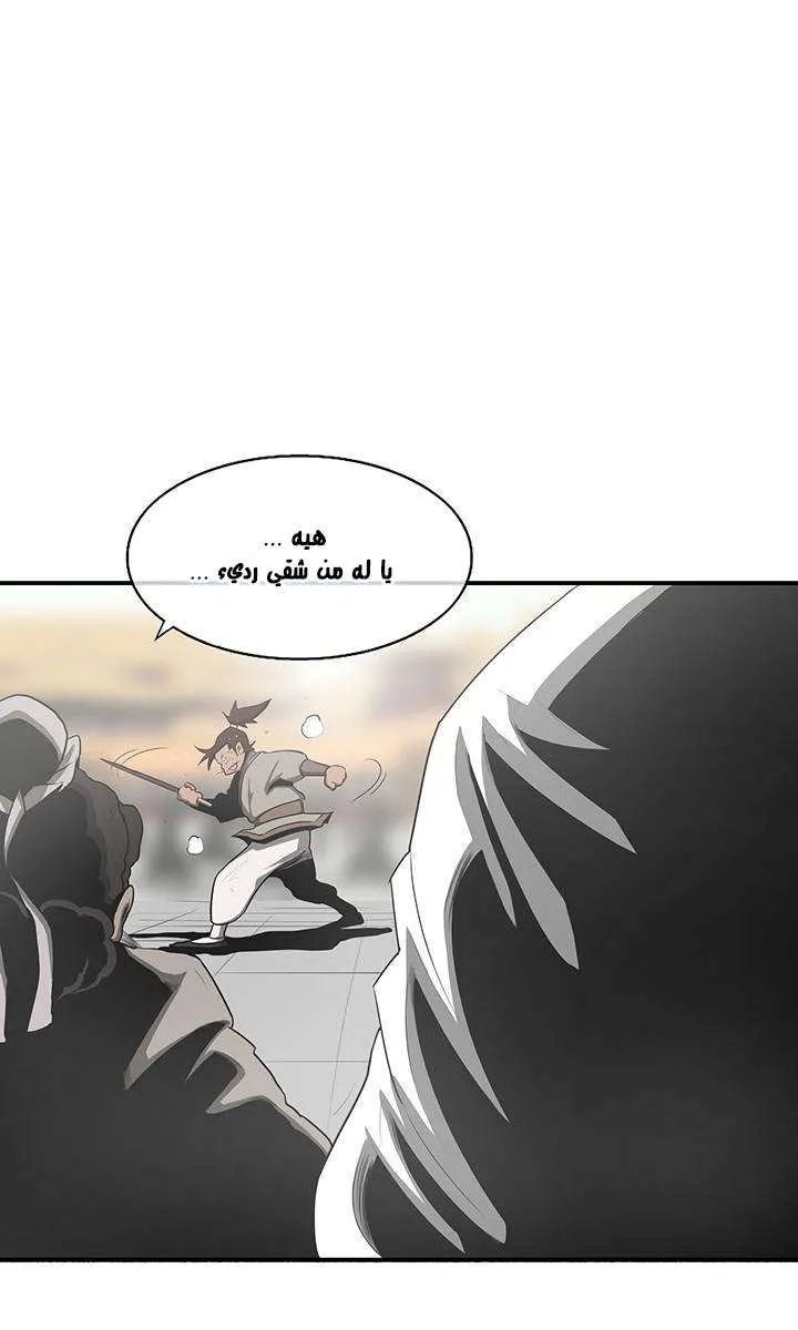 الصفحة 38 من 41