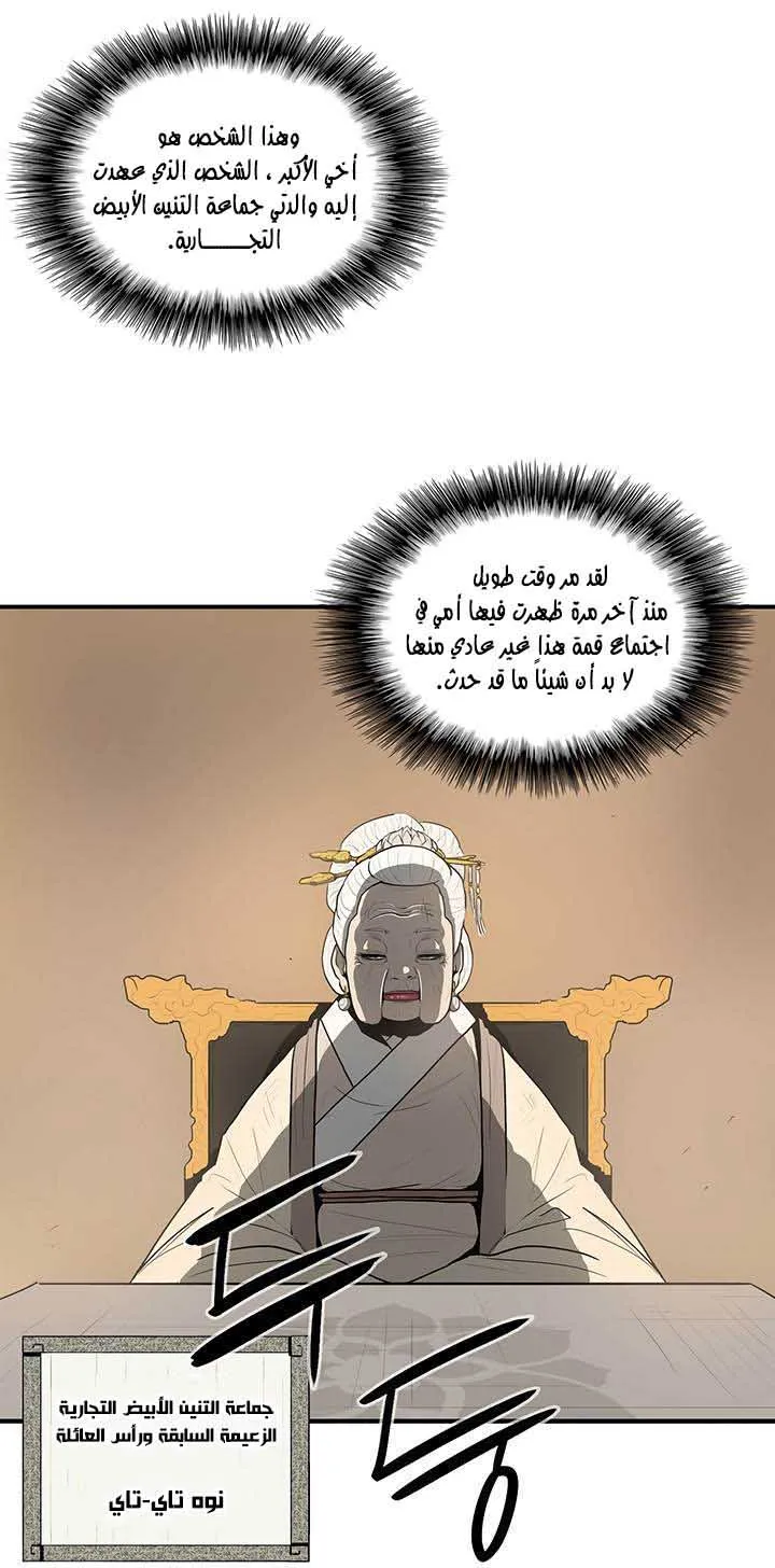 الصفحة 5 من 41