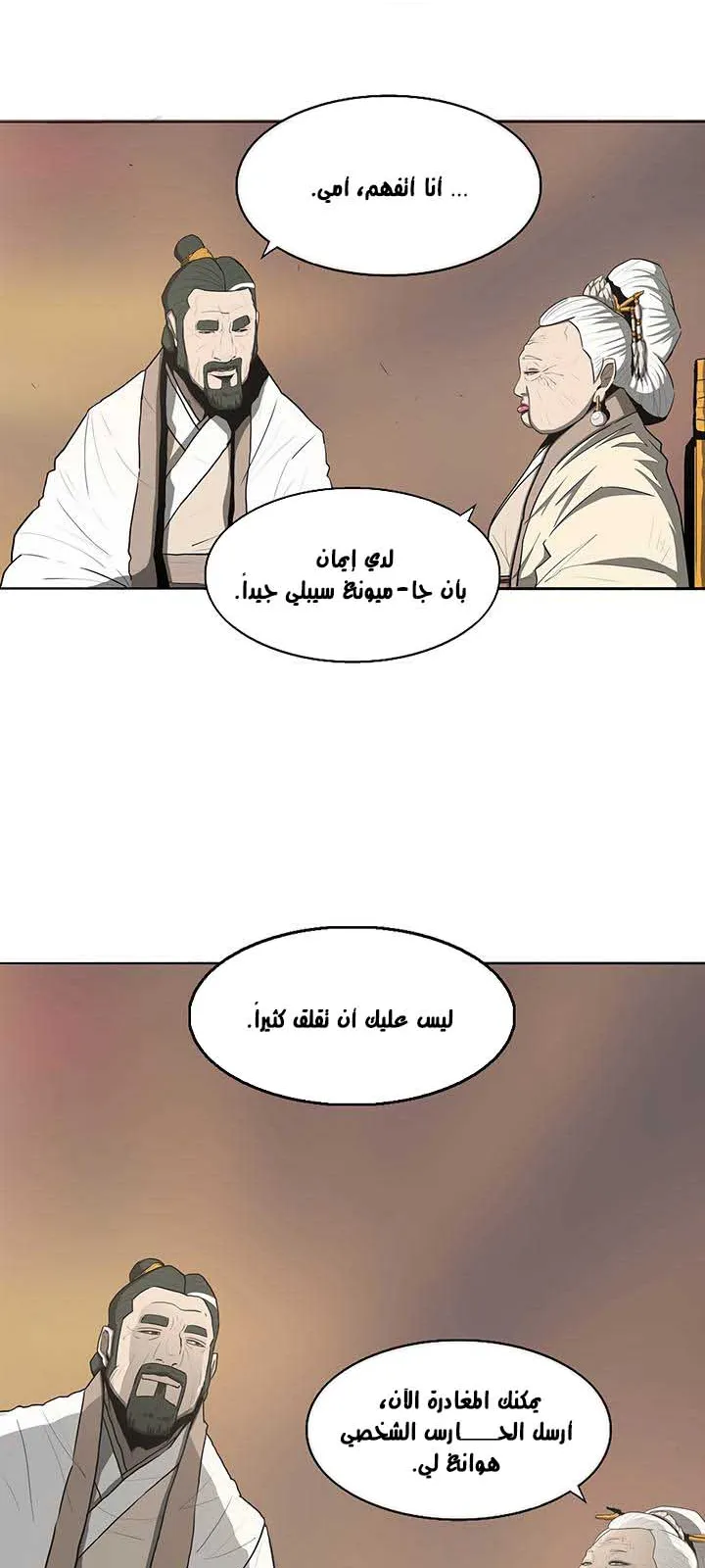 الصفحة 26 من 41