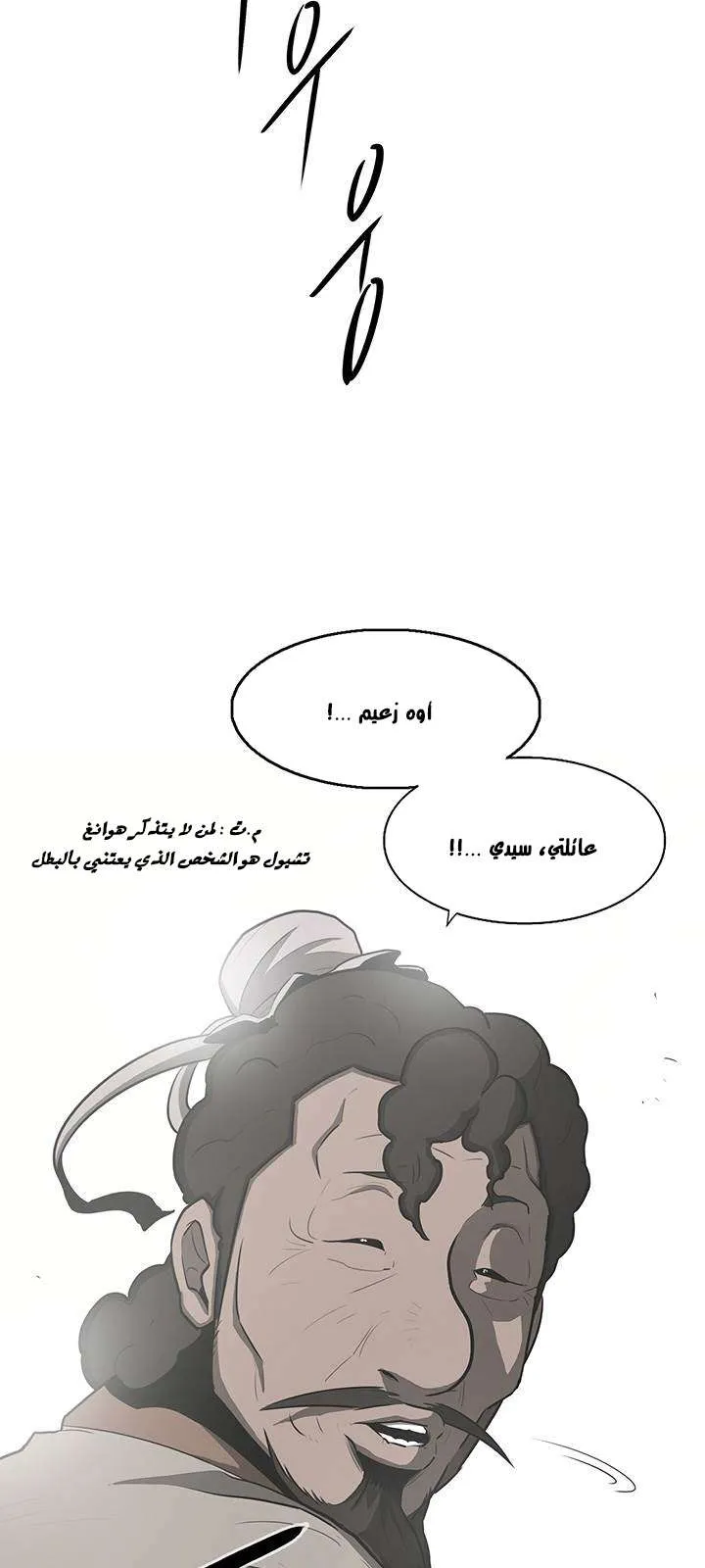 الصفحة 40 من 41