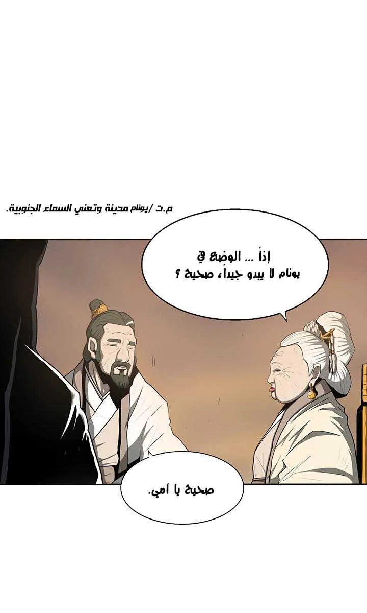 الصفحة 6 من 41