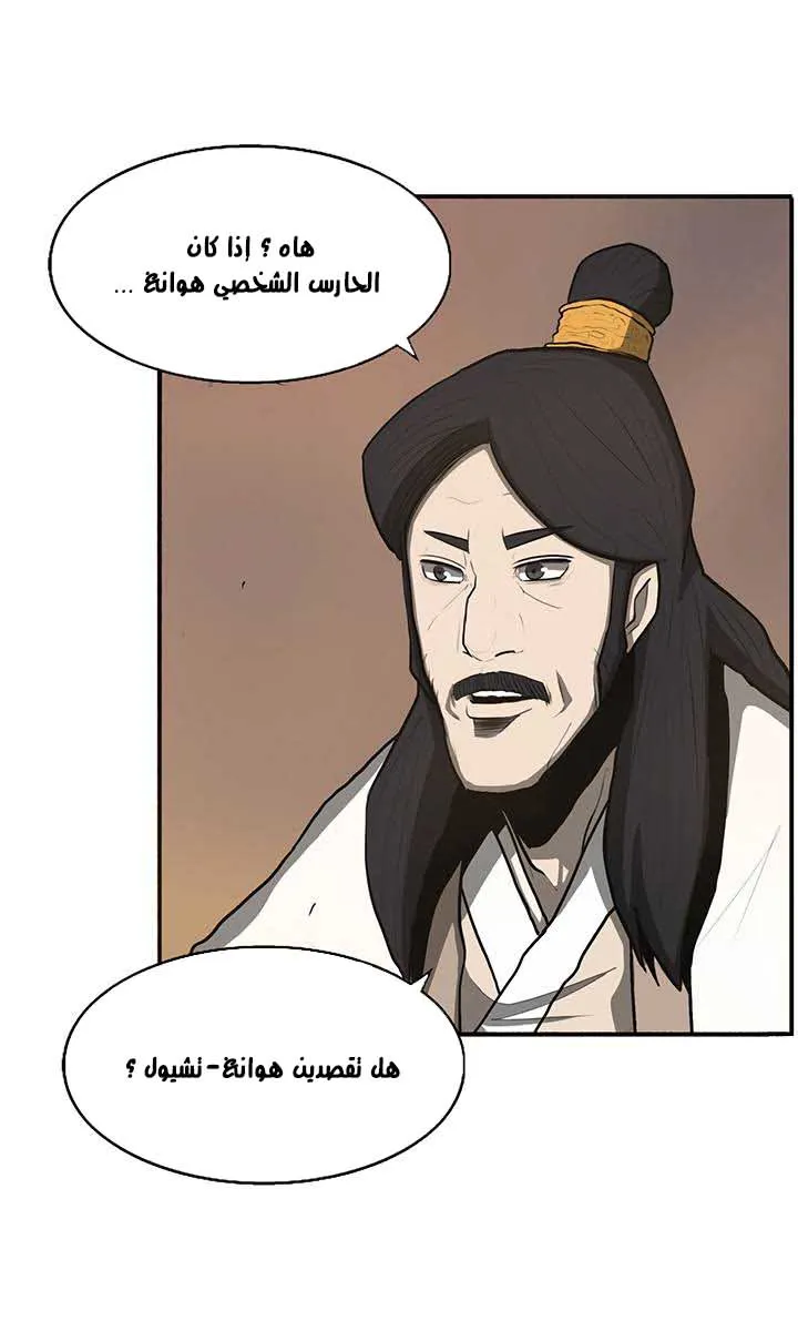 الصفحة 21 من 41