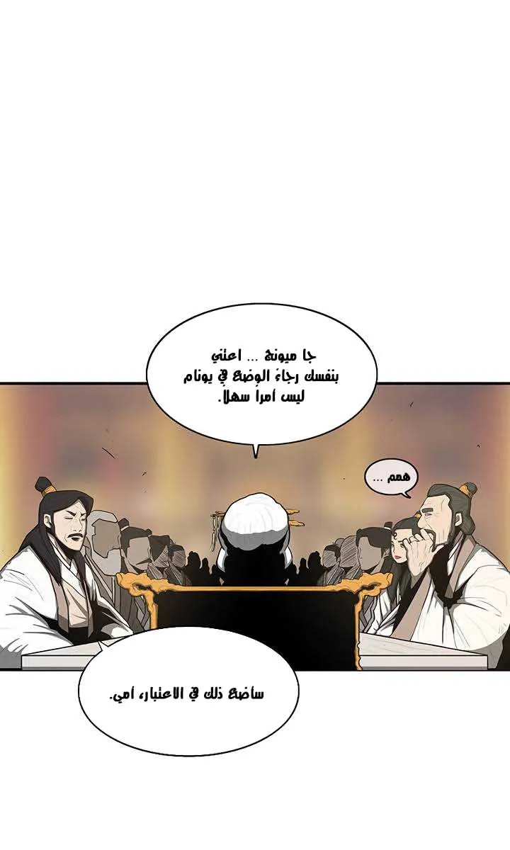 الصفحة 23 من 41