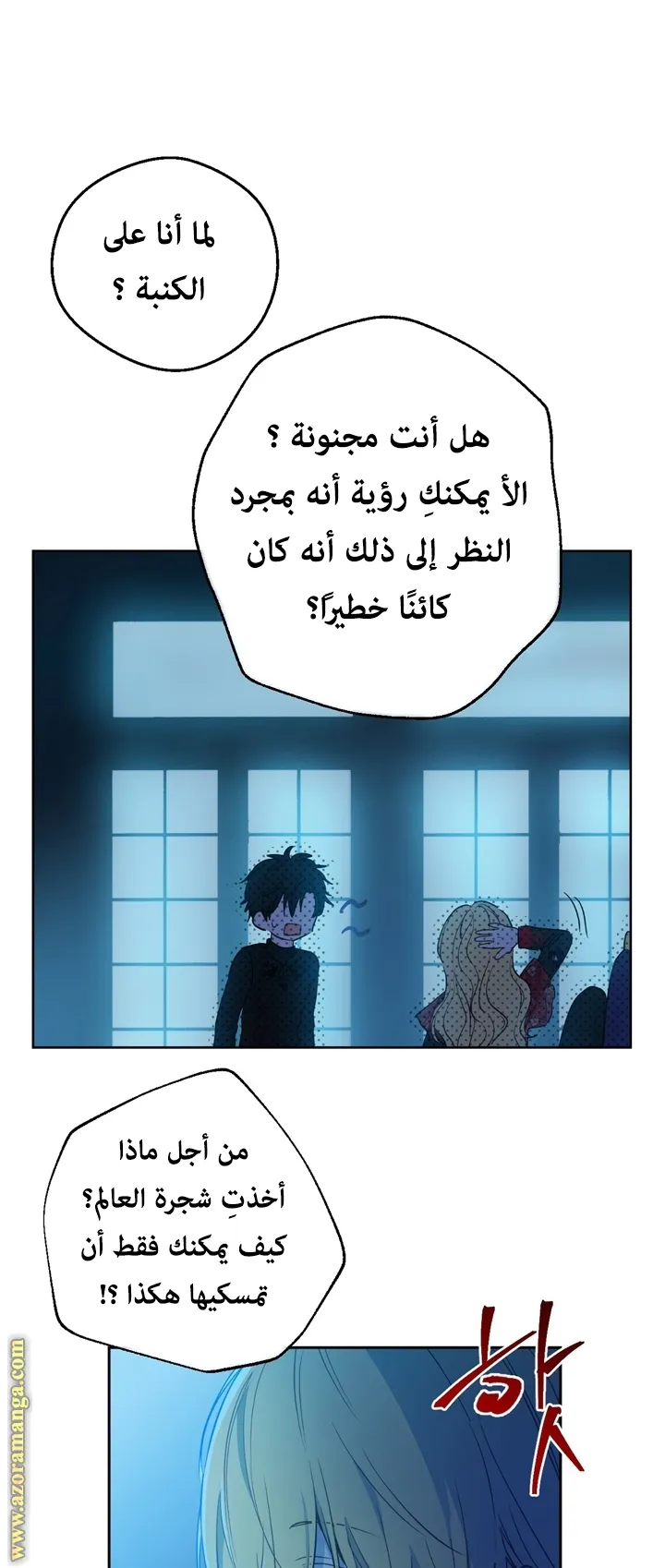 الصفحة 6 من 75