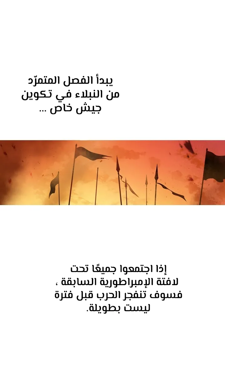 الصفحة 64 من 75